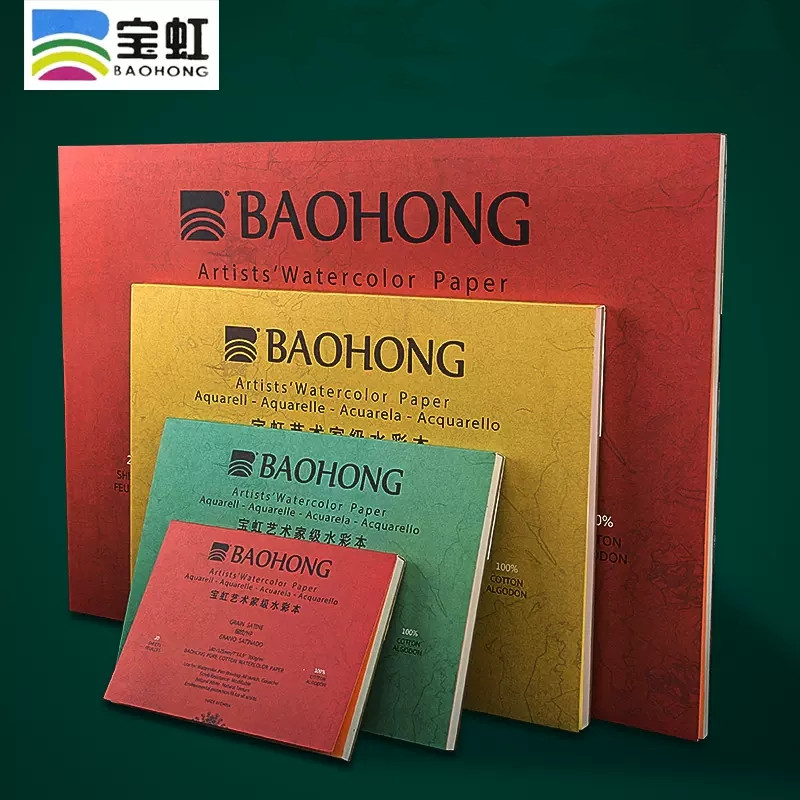 Baohong 아티스트 수채화 용지 100% 면 300 - Ink Blotter Paper 리뷰 및 가격